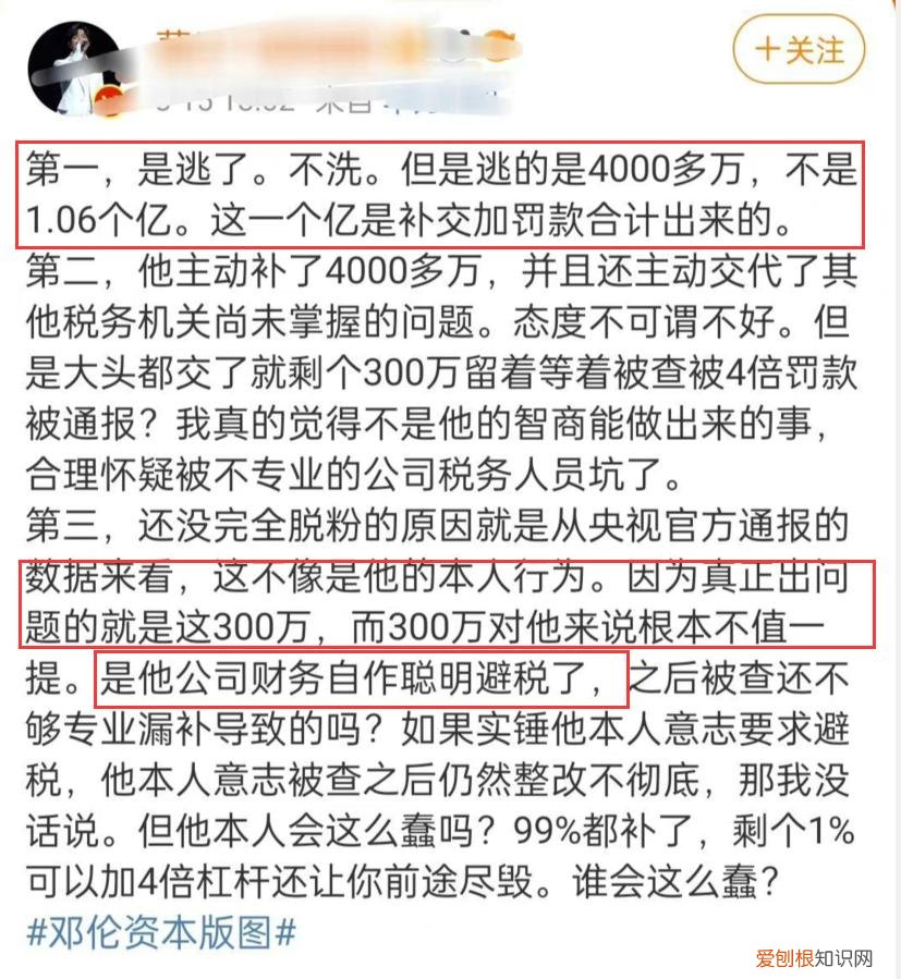 如今让人唏嘘 2022年劣迹艺人有哪些