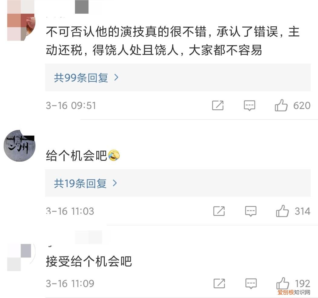 如今让人唏嘘 2022年劣迹艺人有哪些