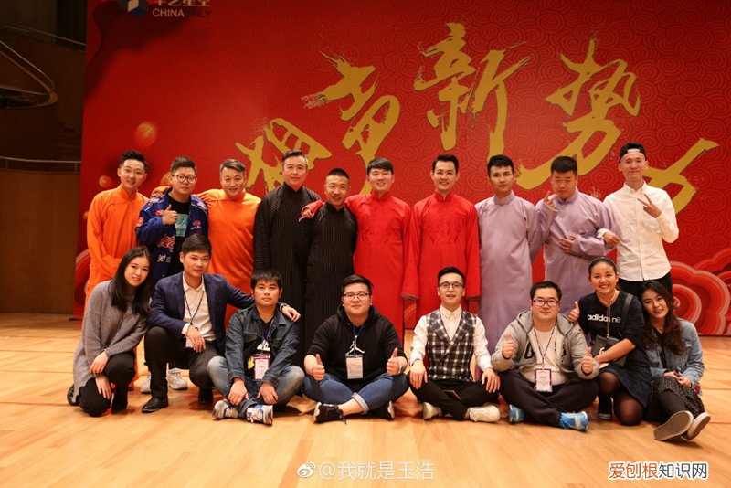 其师傅与郭德纲都是侯耀文弟子 卢鑫玉浩师傅是谁