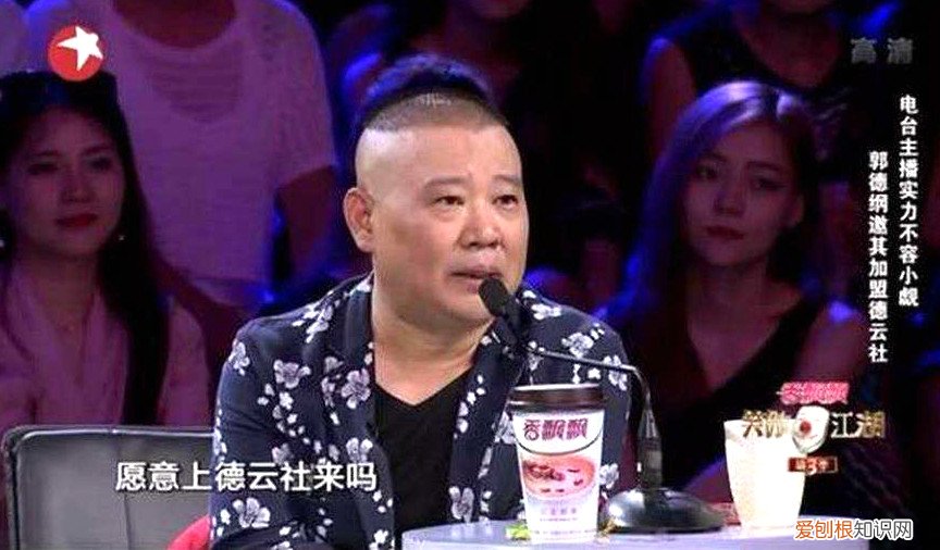 其师傅与郭德纲都是侯耀文弟子 卢鑫玉浩师傅是谁