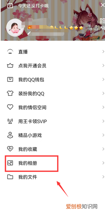 如何把照片放入QQ相册,怎么把相片上传到QQ相册