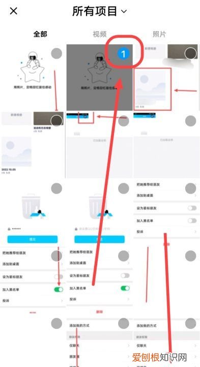 如何把照片放入QQ相册，怎么把相片上传到QQ相册