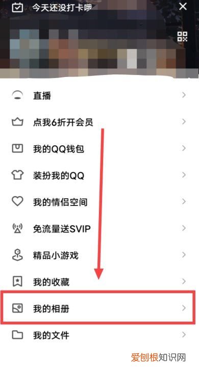 如何把照片放入QQ相册，怎么把相片上传到QQ相册