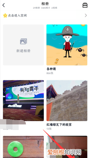 如何把照片放入QQ相册,怎么把相片上传到QQ相册