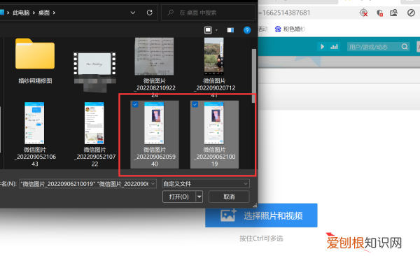 如何把照片放入QQ相册，怎么把相片上传到QQ相册