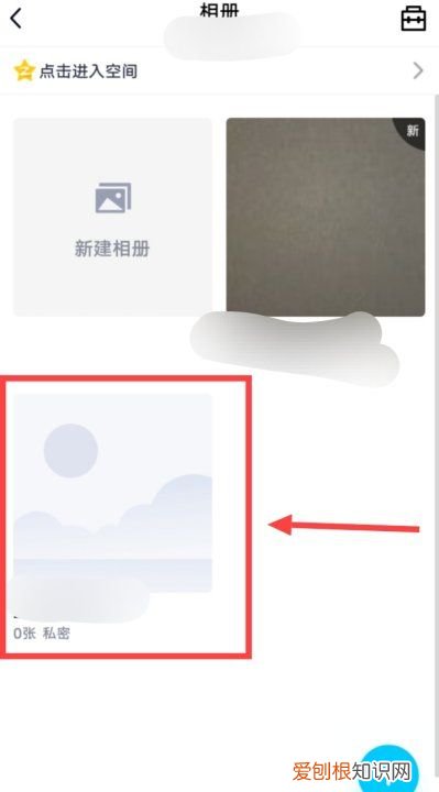 如何把照片放入QQ相册，怎么把相片上传到QQ相册
