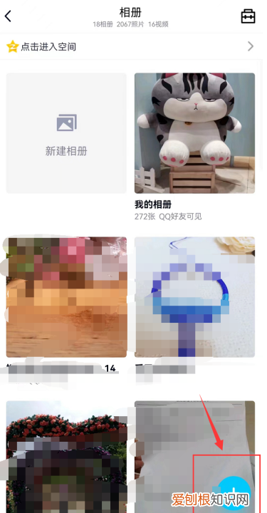 如何把照片放入QQ相册,怎么把相片上传到QQ相册