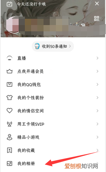 如何把照片放入QQ相册,怎么把相片上传到QQ相册
