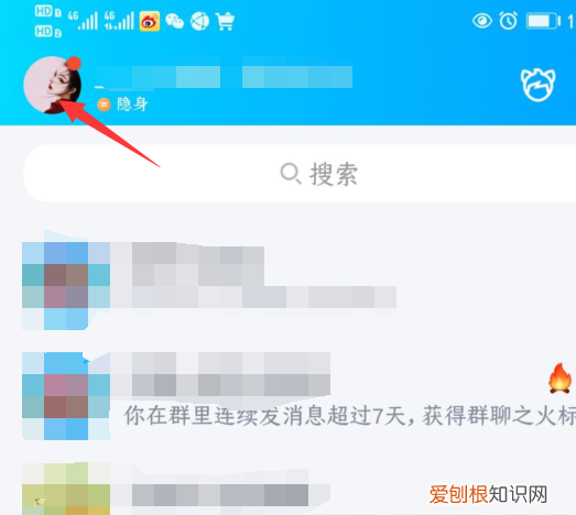 如何把照片放入QQ相册,怎么把相片上传到QQ相册