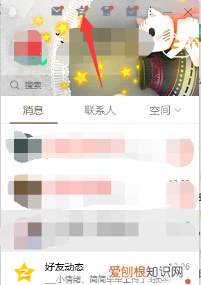 如何把照片放入QQ相册,怎么把相片上传到QQ相册