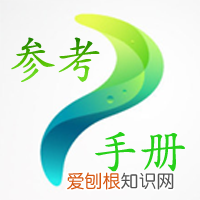 衣服尺码对照表参考手册 男士裤子尺码对照表