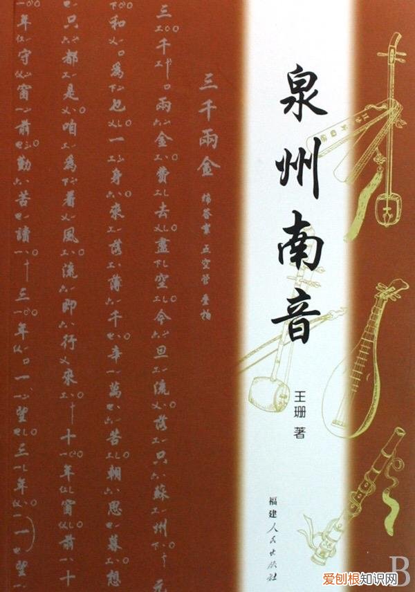 绝大部分不要门票 泉州旅游必去十大景点推荐