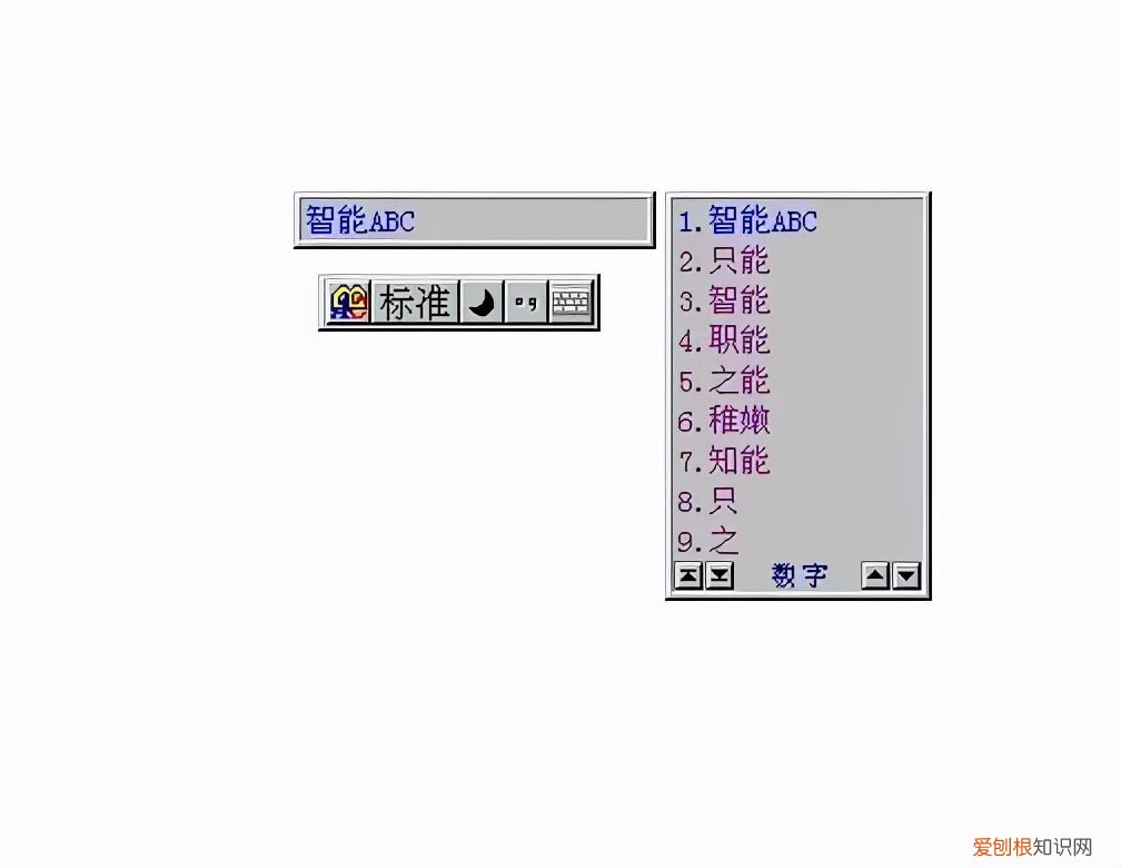 五款输入法体验,哪款是你的菜 输入法哪个好用