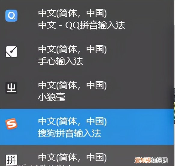 五款输入法体验,哪款是你的菜 输入法哪个好用