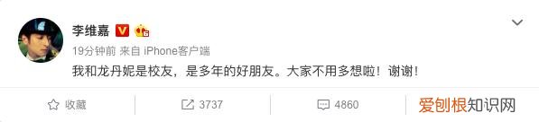 龙丹妮个人资料及简介 龙丹妮老公是谁