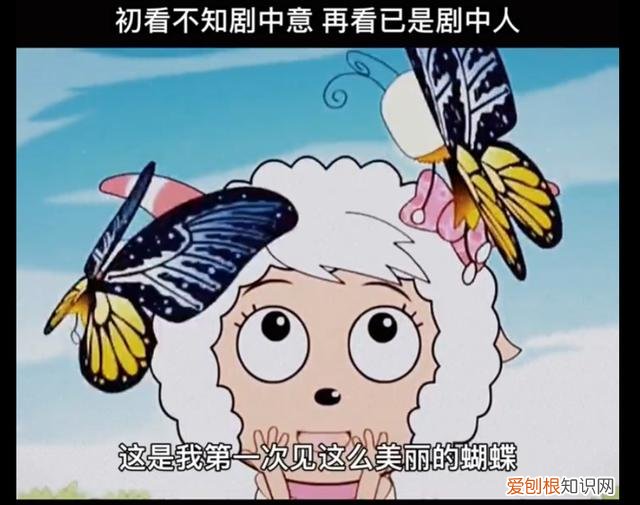 美羊羊真的是绿茶? 美羊羊喜欢谁