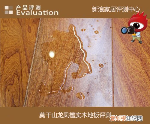 莫干山龙凤檀实木地板评测 莫干山地板质量怎么样