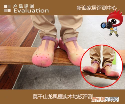 莫干山龙凤檀实木地板评测 莫干山地板质量怎么样