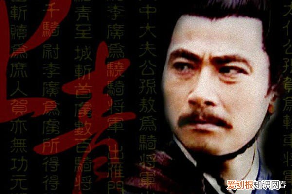 卫青为什么被灭九族？到底是何原因让汉武帝翻脸