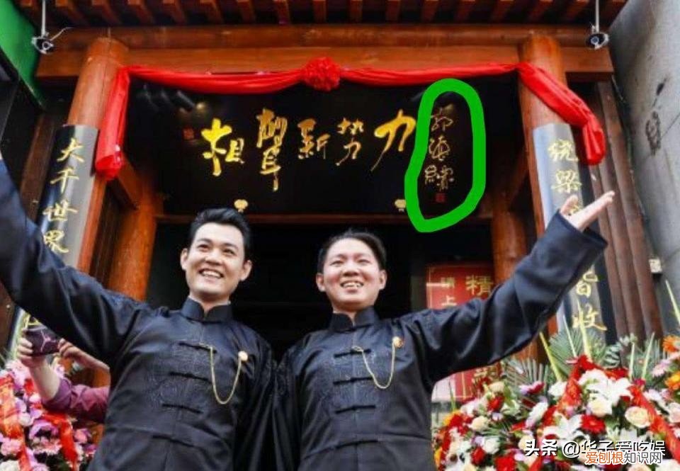 郑宏伟和郭德纲关系 郑宏伟和郭德纲谁的辈分大