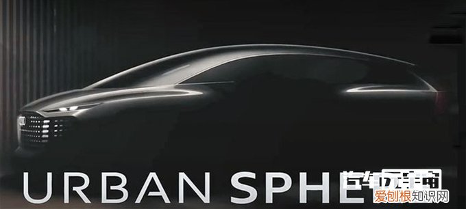 奥迪skysphere估价 奥迪概念车skysphere多少钱
