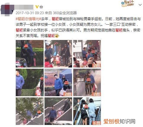 瞿颖老公是谁？丈夫正脸曝光个没她高