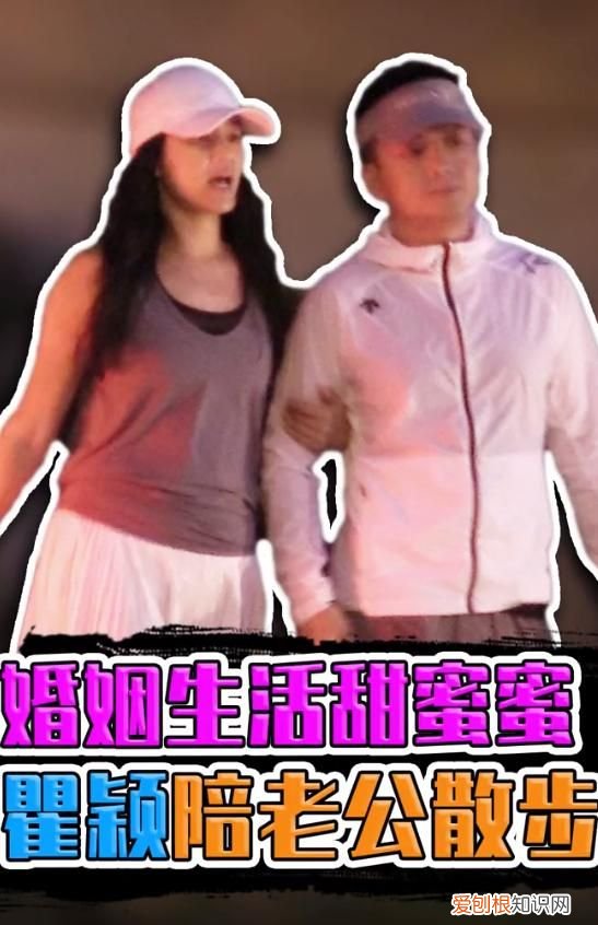 瞿颖老公是谁？丈夫正脸曝光个没她高