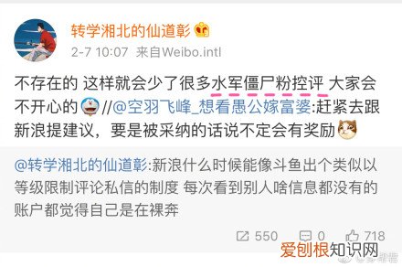 屈楚萧女朋友是谁照片资料 屈楚萧陈娅安是情侣吗