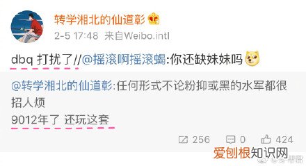 屈楚萧女朋友是谁照片资料 屈楚萧陈娅安是情侣吗