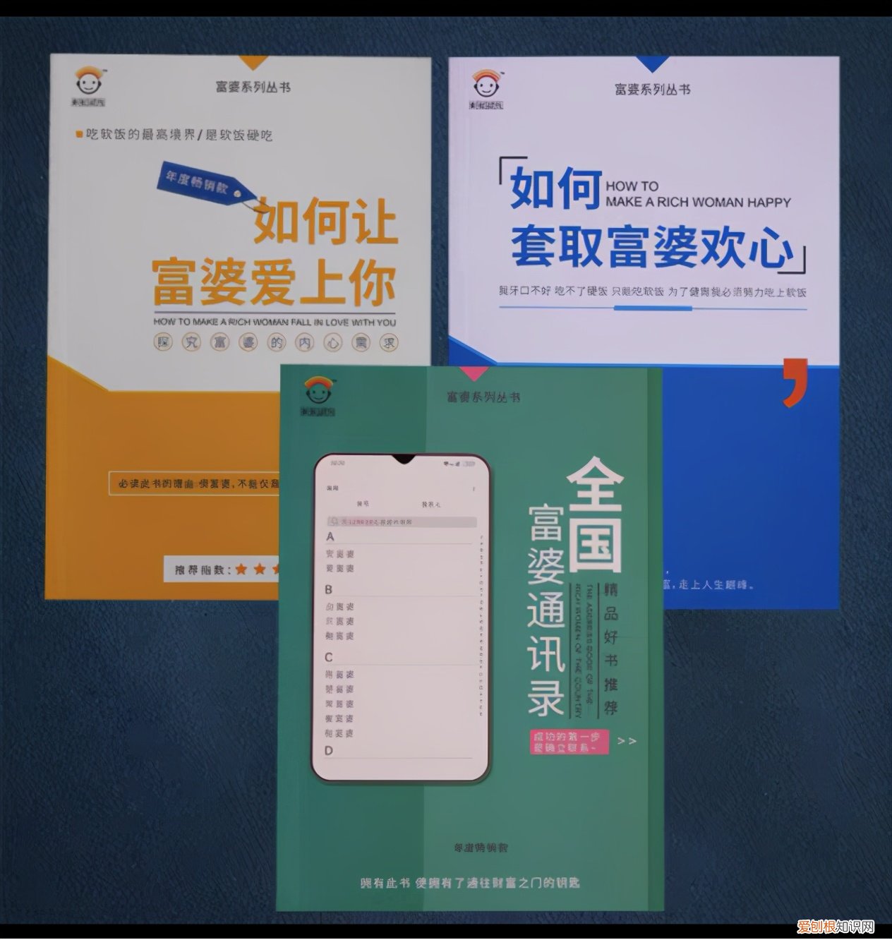 愚人节送女朋友什么礼物好？不知道送什么就进来看