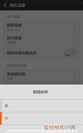 水印相机该怎么才能改时间，水印相机怎么更改有框的时间