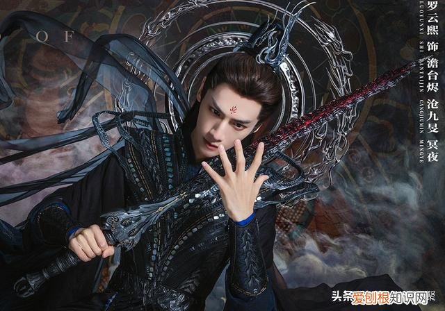 长月烬明什么时候播？长月烬明2023年初上线