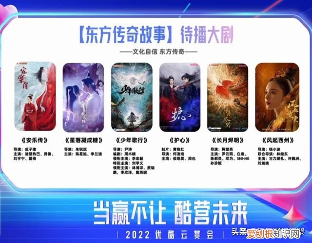 长月烬明什么时候播？长月烬明2023年初上线