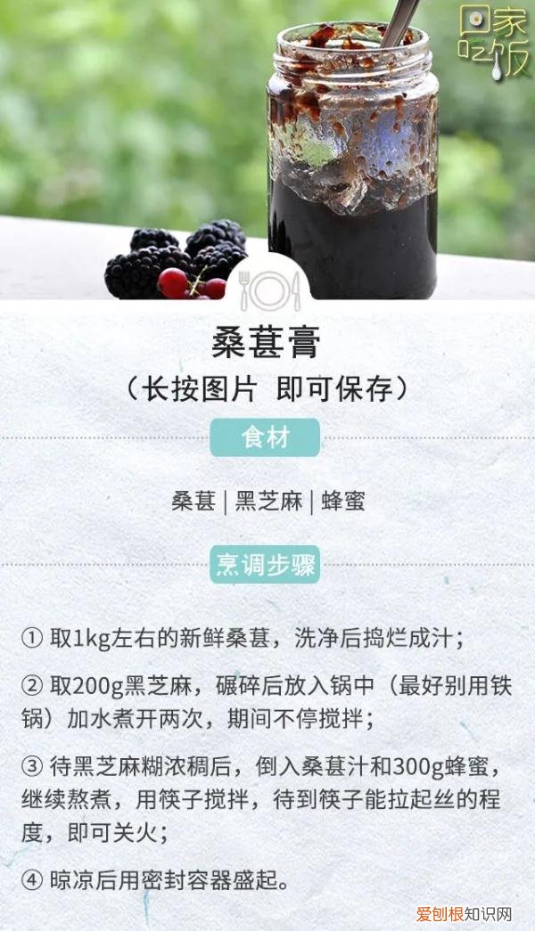 一颗桑葚好处多，现在吃刚好 桑葚的功效与作用