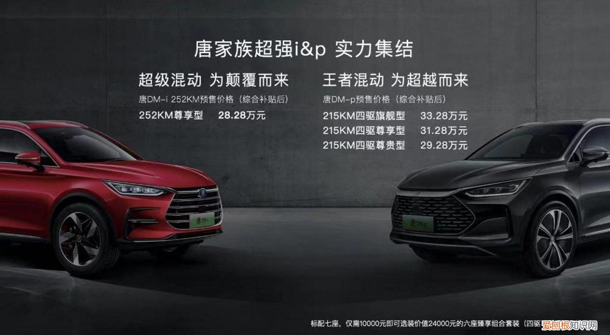 3款车型售价超30万 比亚迪f3新车多少钱2022款