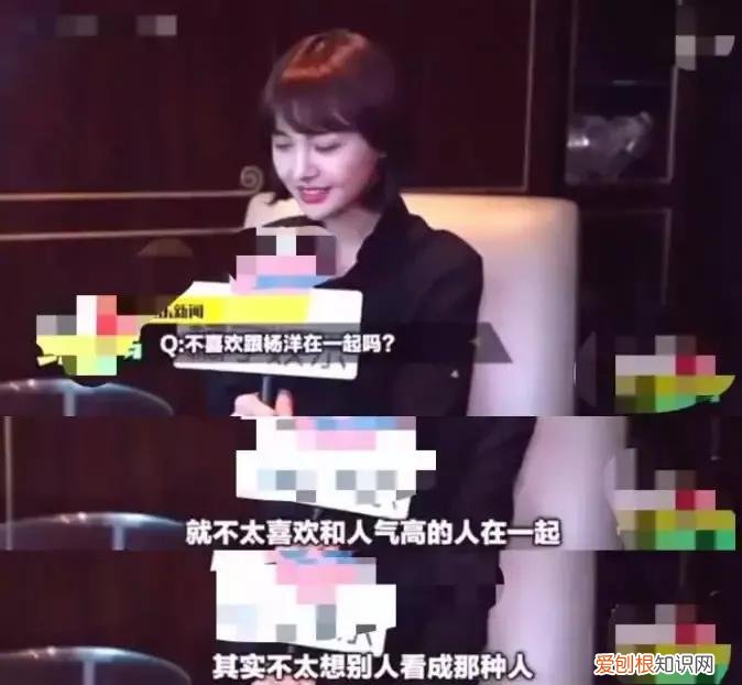 郑爽杨洋在一起了吗？郑爽“三段”辛酸情史