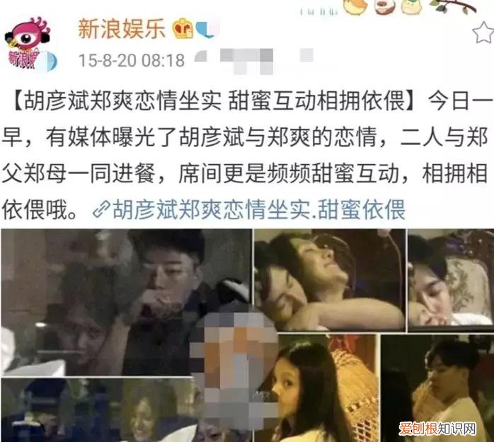 郑爽杨洋在一起了吗？郑爽“三段”辛酸情史