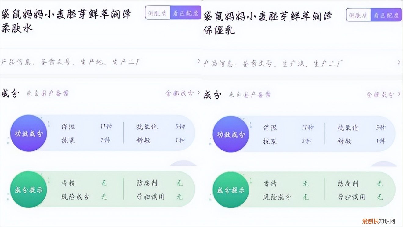 孕妇水乳什么牌子好？孕妇护肤品排行榜前十名