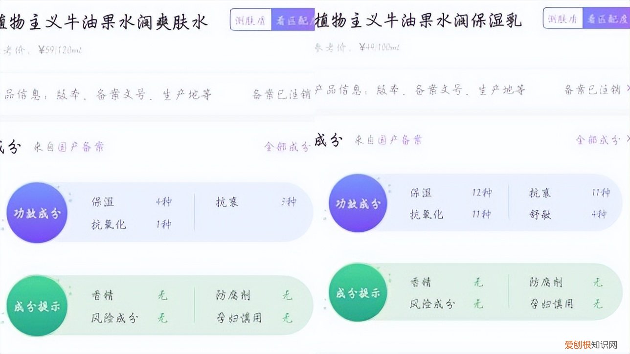 孕妇水乳什么牌子好？孕妇护肤品排行榜前十名