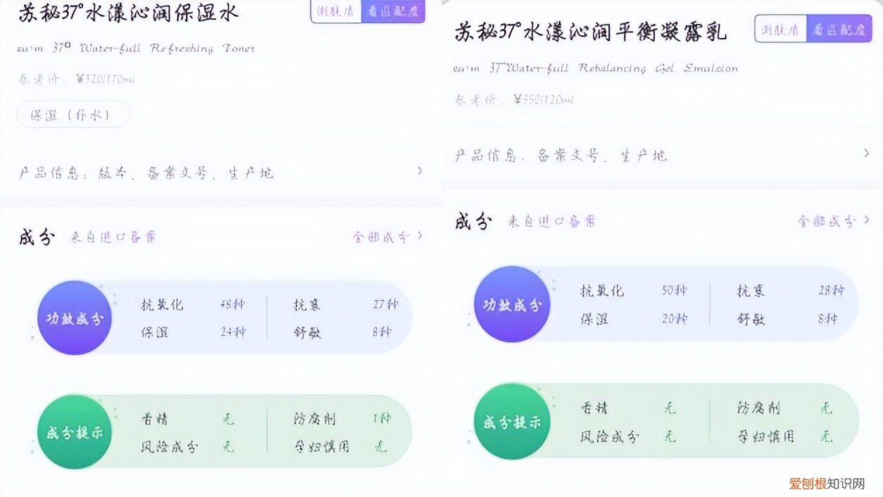 孕妇水乳什么牌子好？孕妇护肤品排行榜前十名