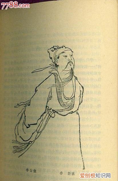 世界公认三大诗人，世界上著名的四大名称名字是什么诗人谁写的