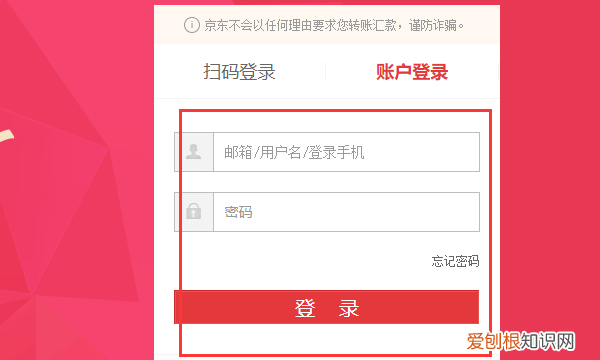 如何修改京东收货地址，京东物流怎么修改收货地址电话