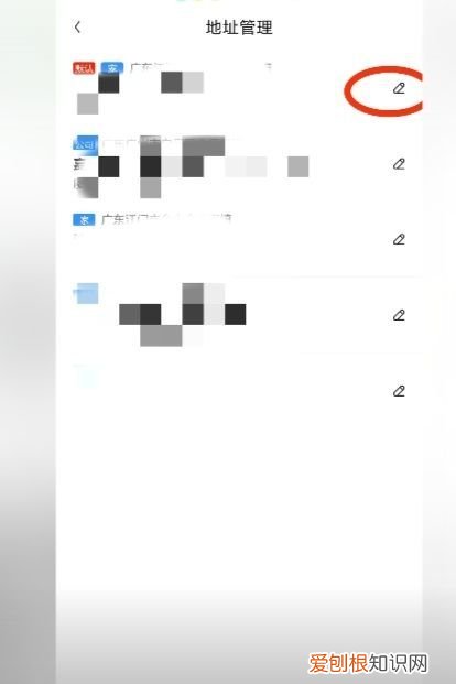 如何修改京东收货地址，京东物流怎么修改收货地址电话