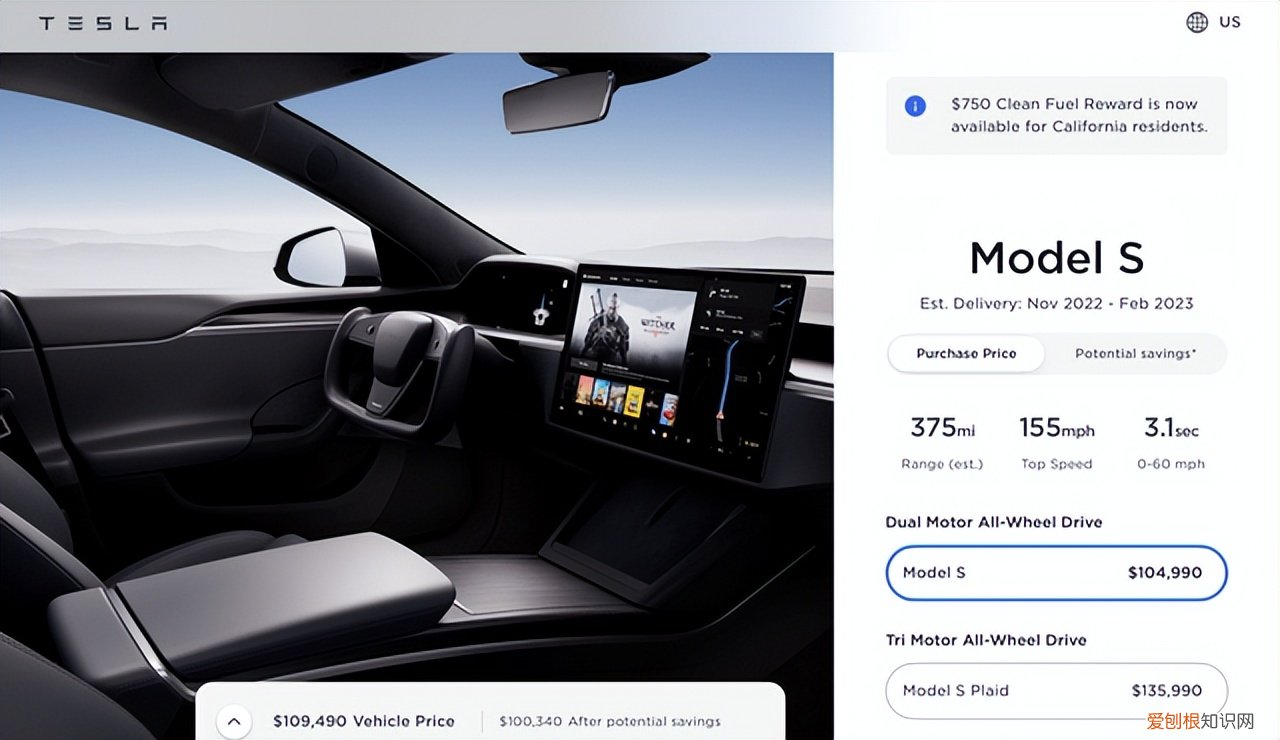 国产ModelY落地价逼近40万 特斯拉汽车2022款最新款价格