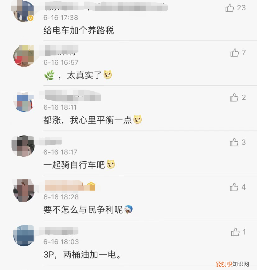 国产ModelY落地价逼近40万 特斯拉汽车2022款最新款价格