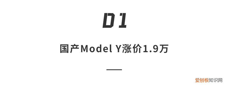 国产ModelY落地价逼近40万 特斯拉汽车2022款最新款价格