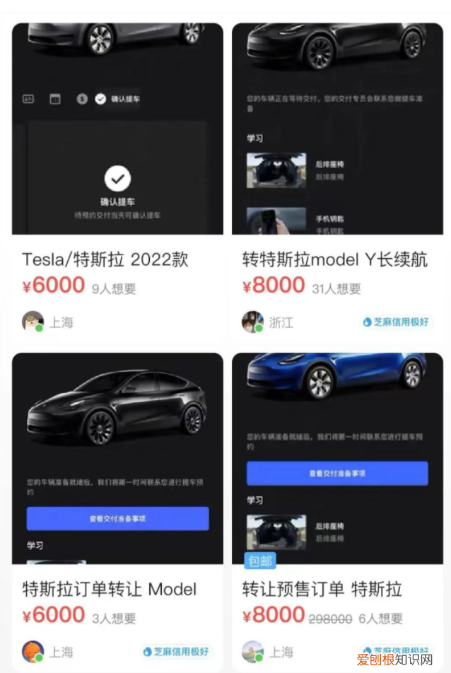 国产ModelY落地价逼近40万 特斯拉汽车2022款最新款价格