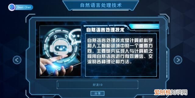 语言智慧技能包括，言语信息和智慧技能的区别