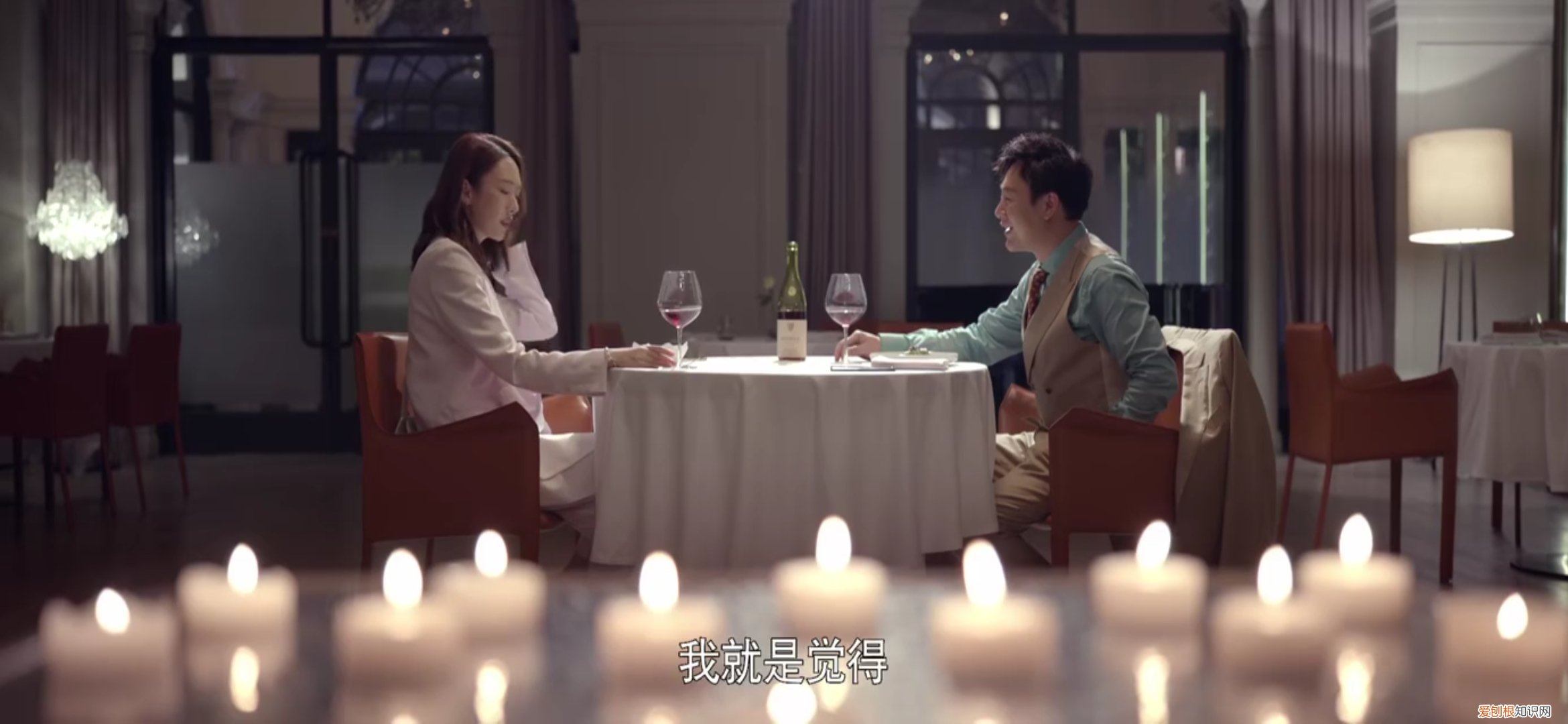 心居大结局介绍 展翔最后和谁在一起了