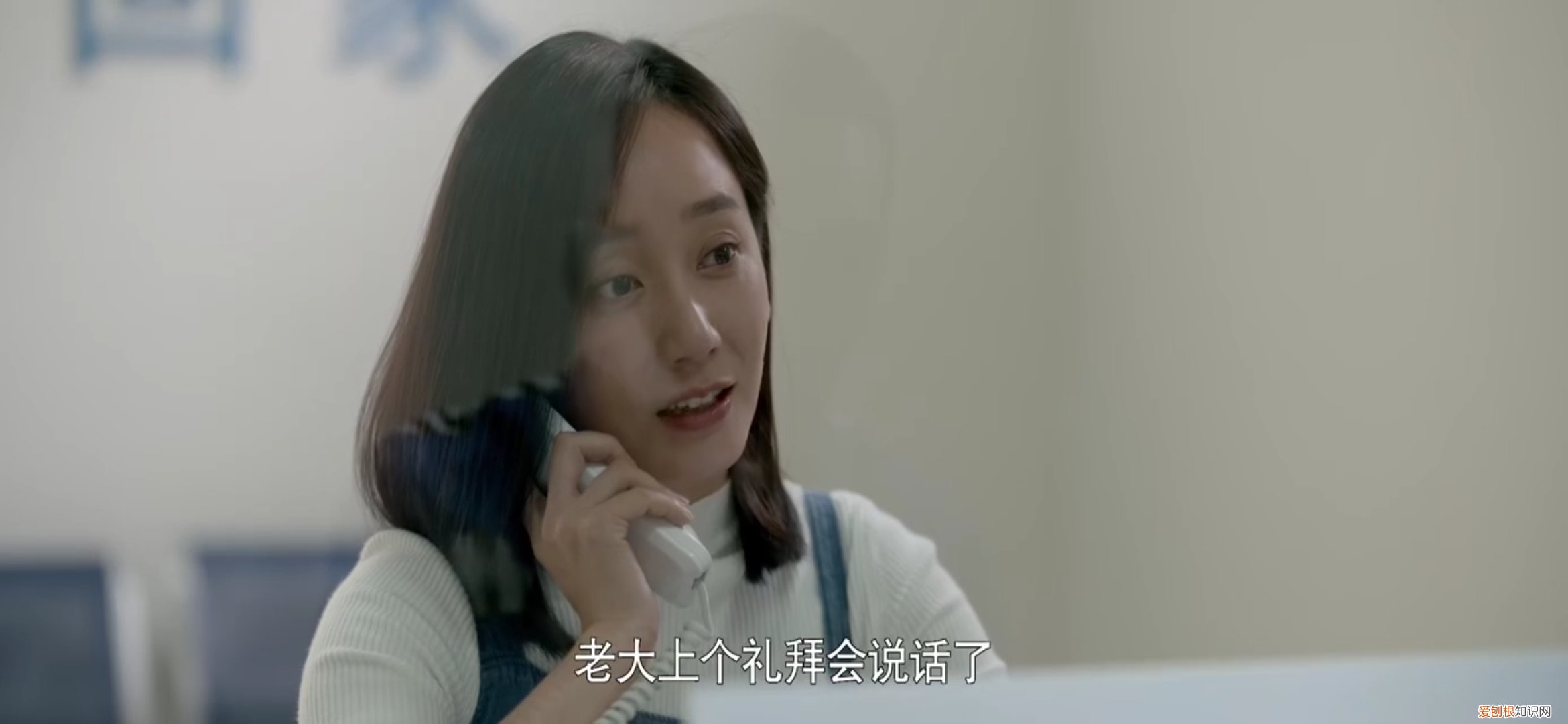 心居大结局介绍  展翔最后和谁在一起了